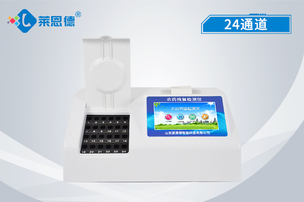 農(nóng)產(chǎn)品檢驗檢測設備